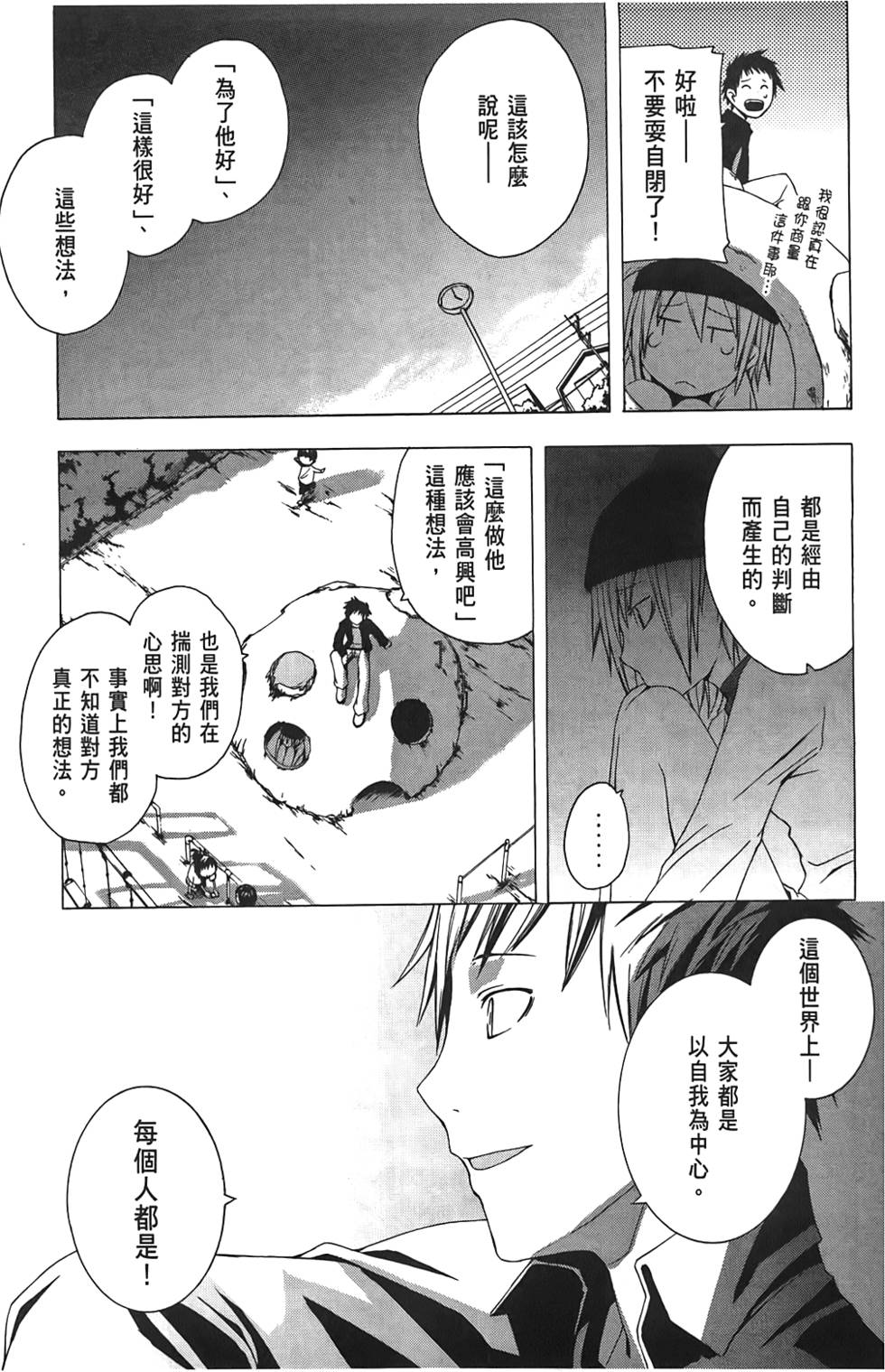 第92页