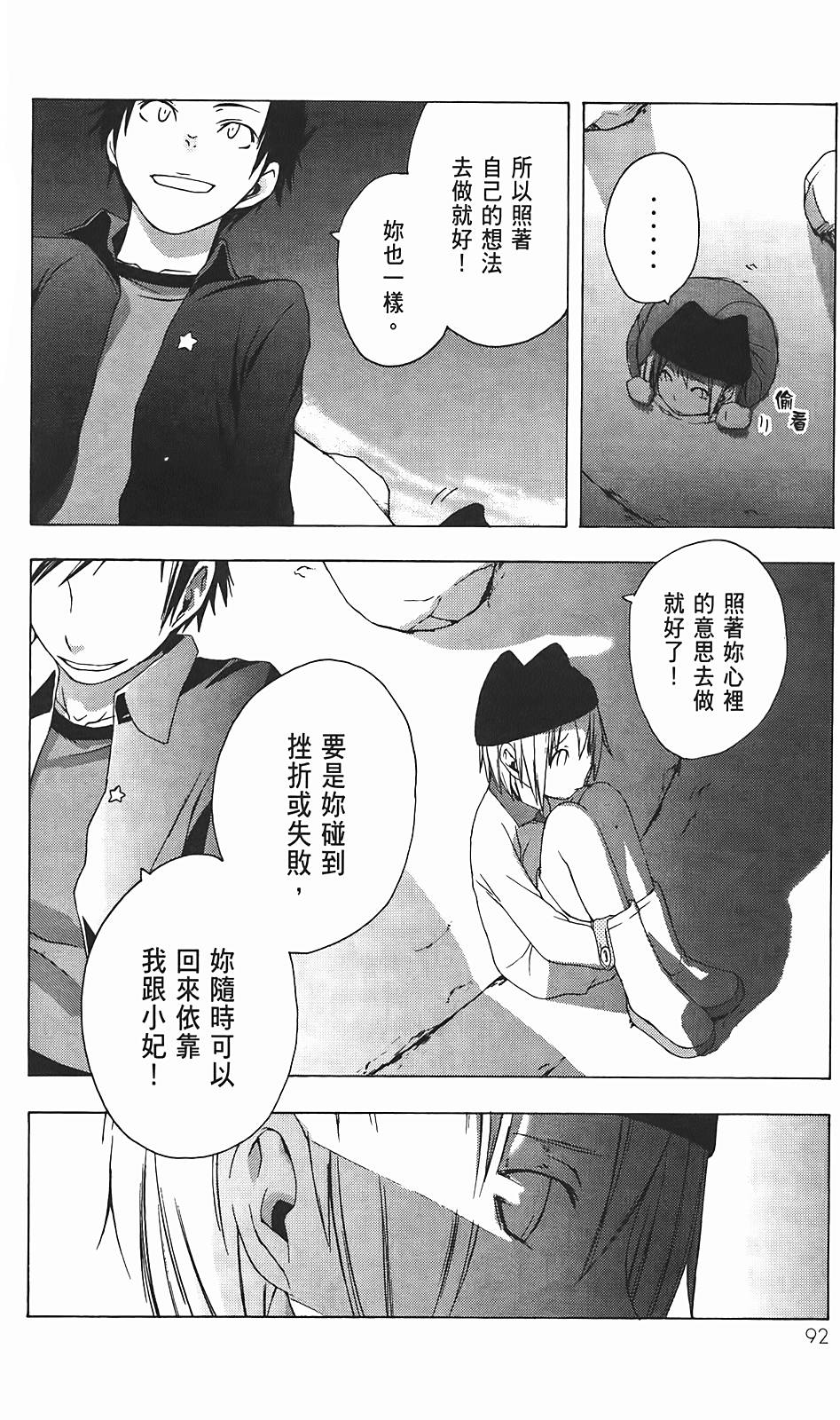 第93页