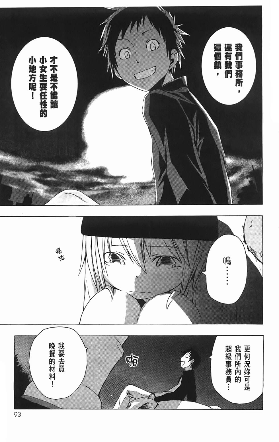 第94页