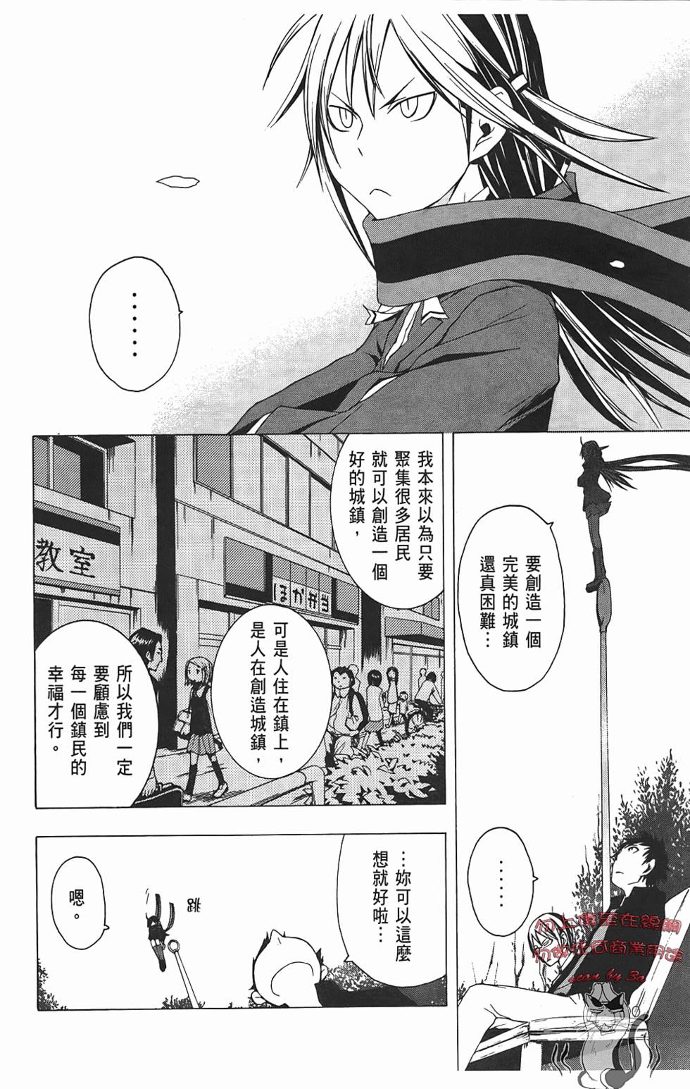 第101页