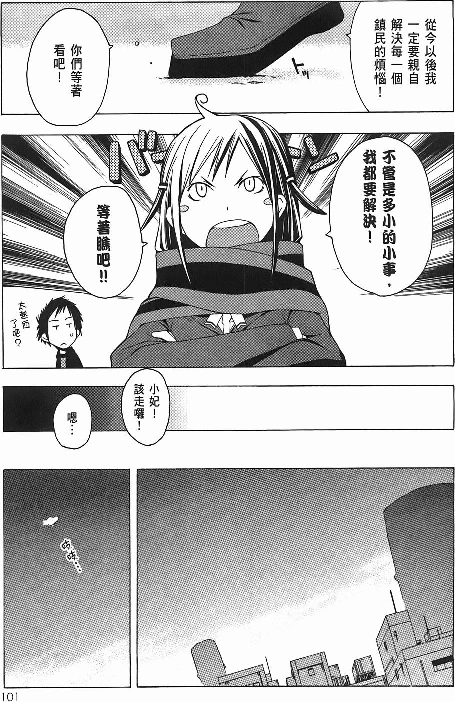 第102页