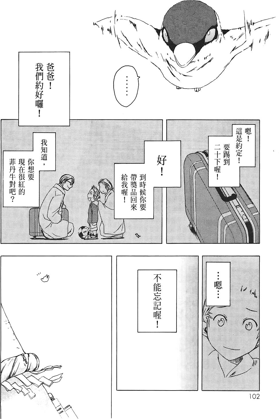 第103页