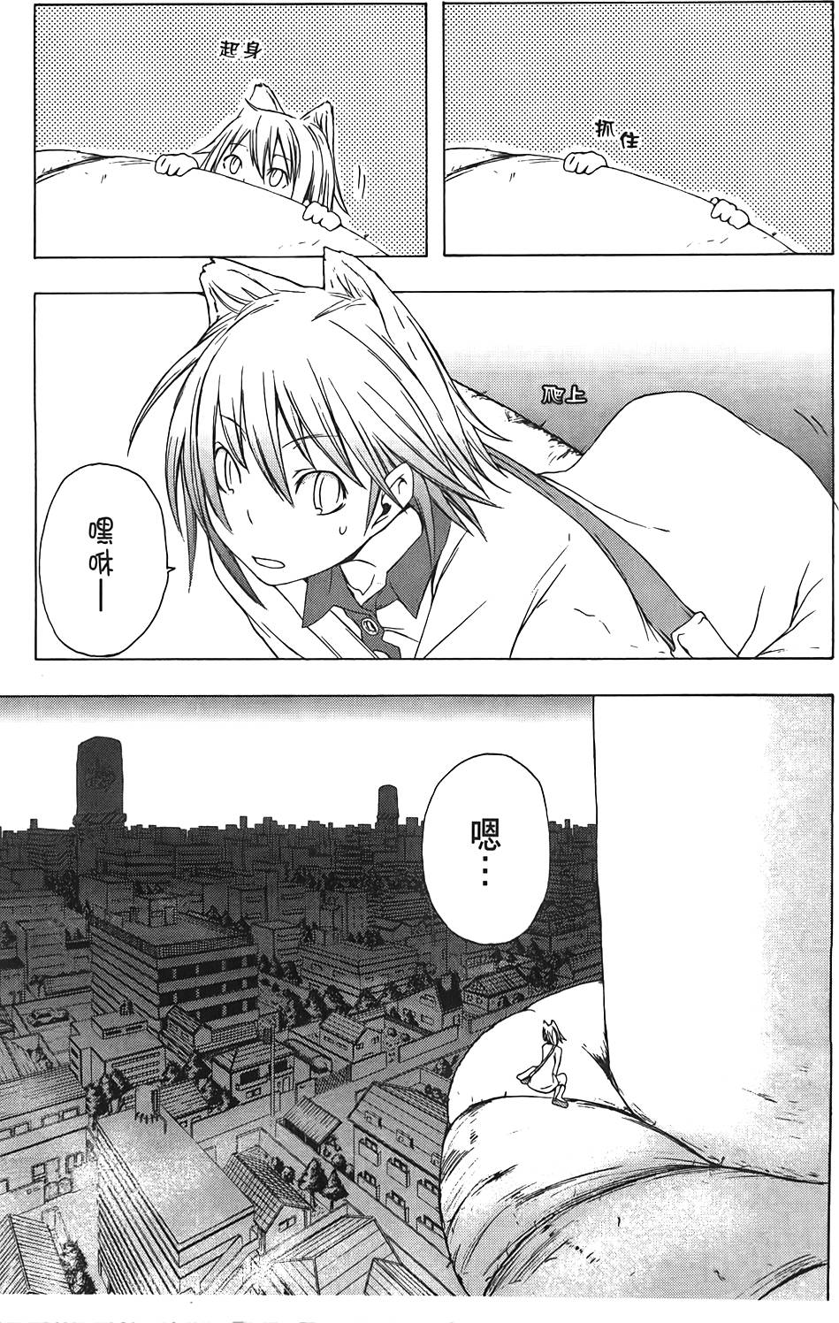 第104页