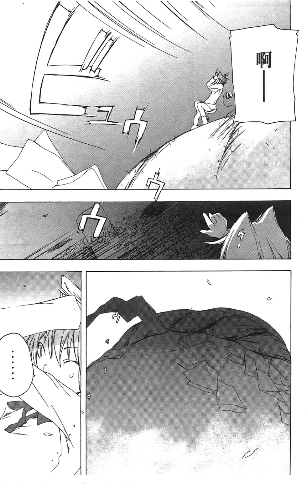 第112页
