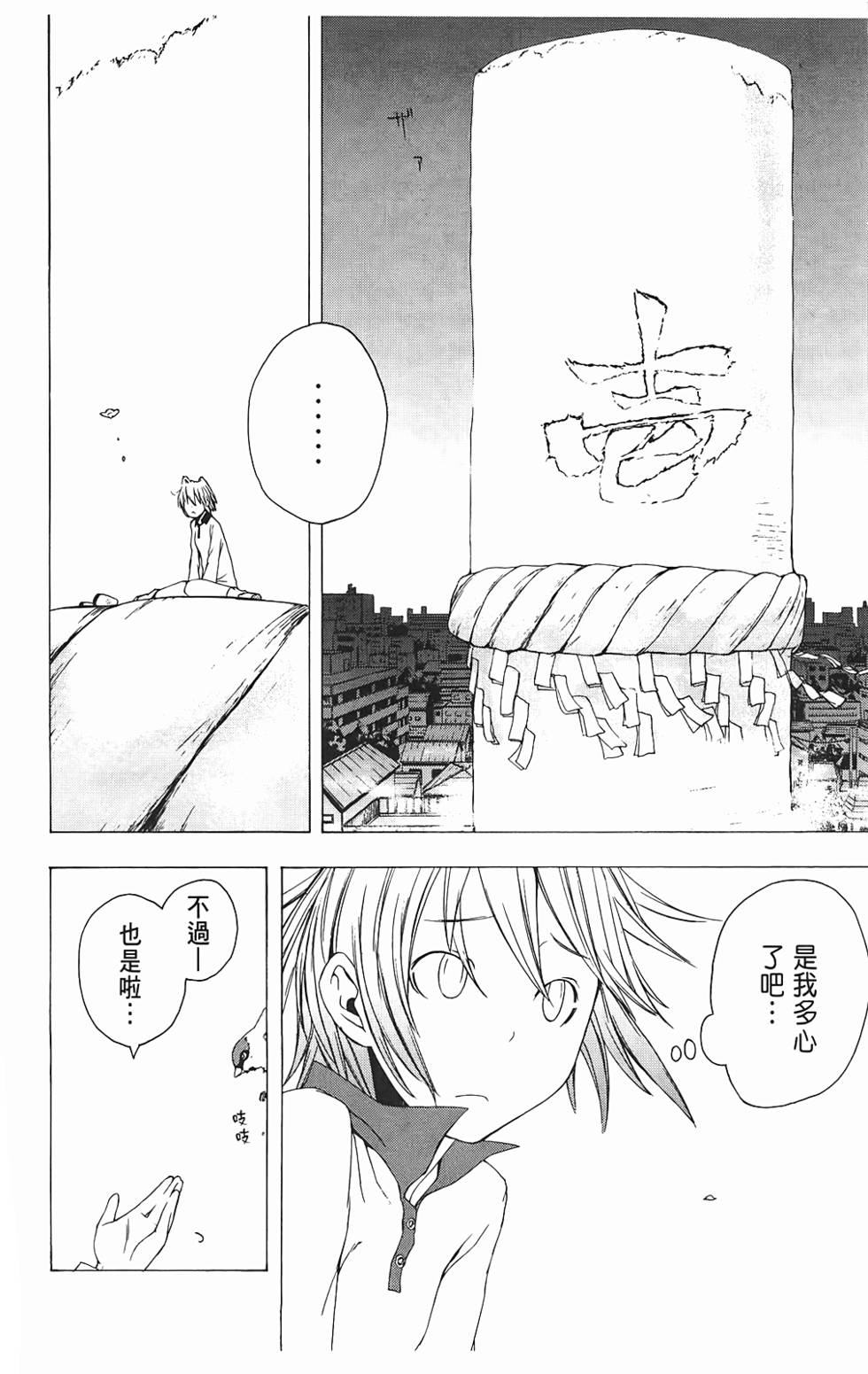 第113页