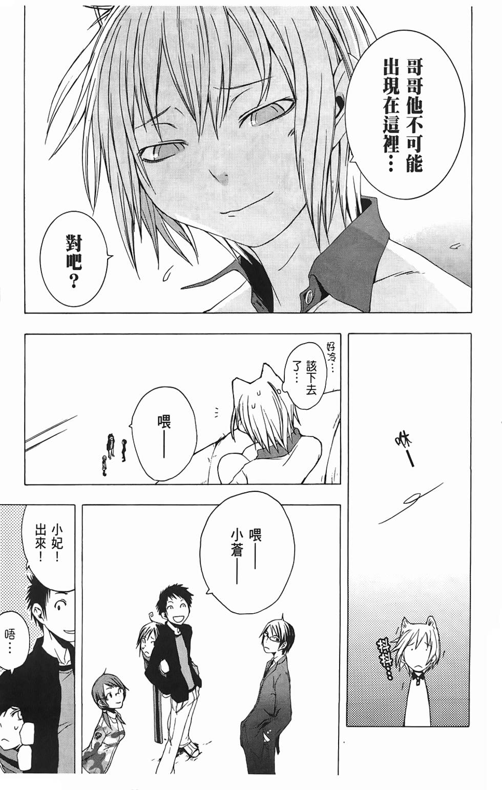 第114页