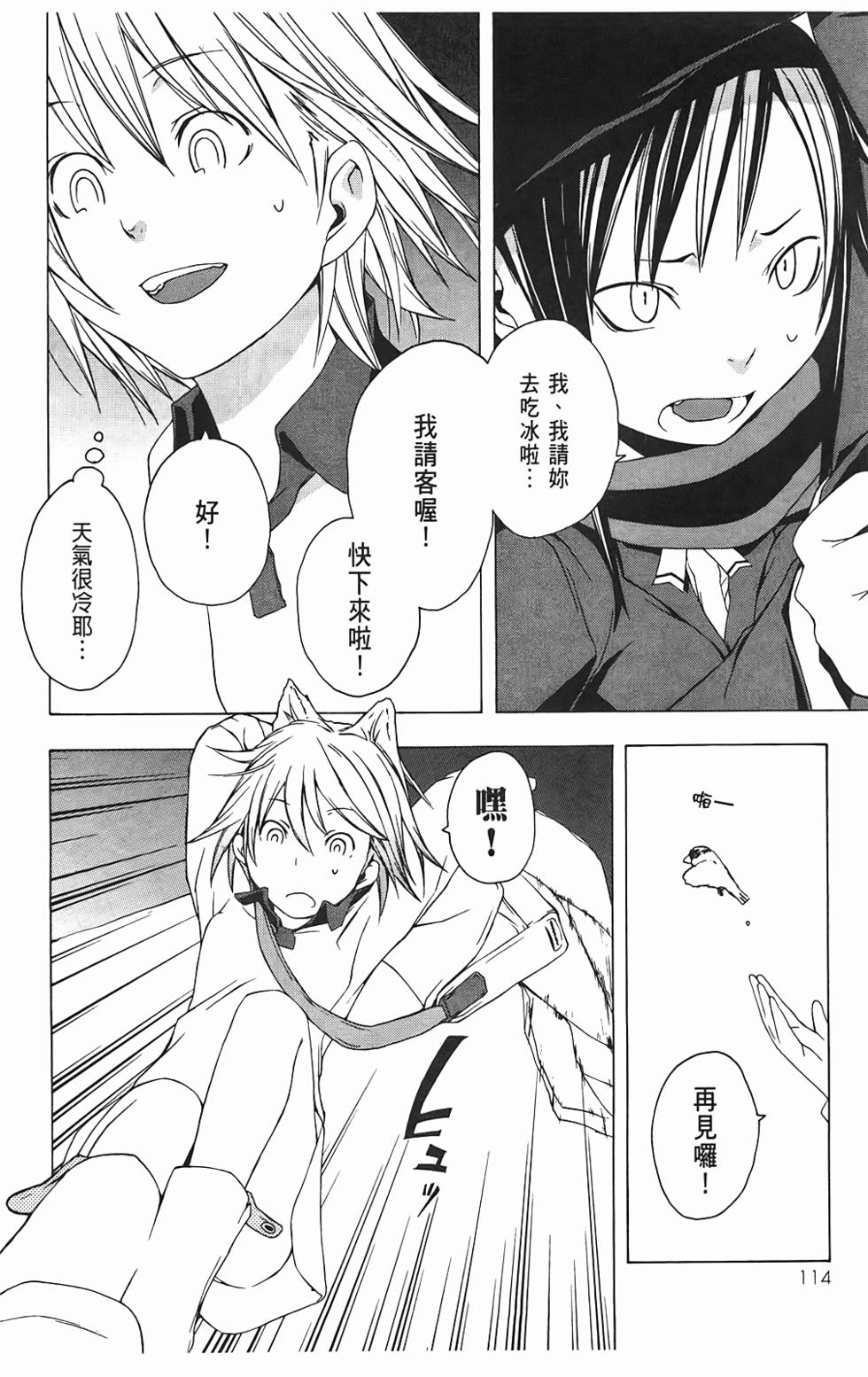 第115页