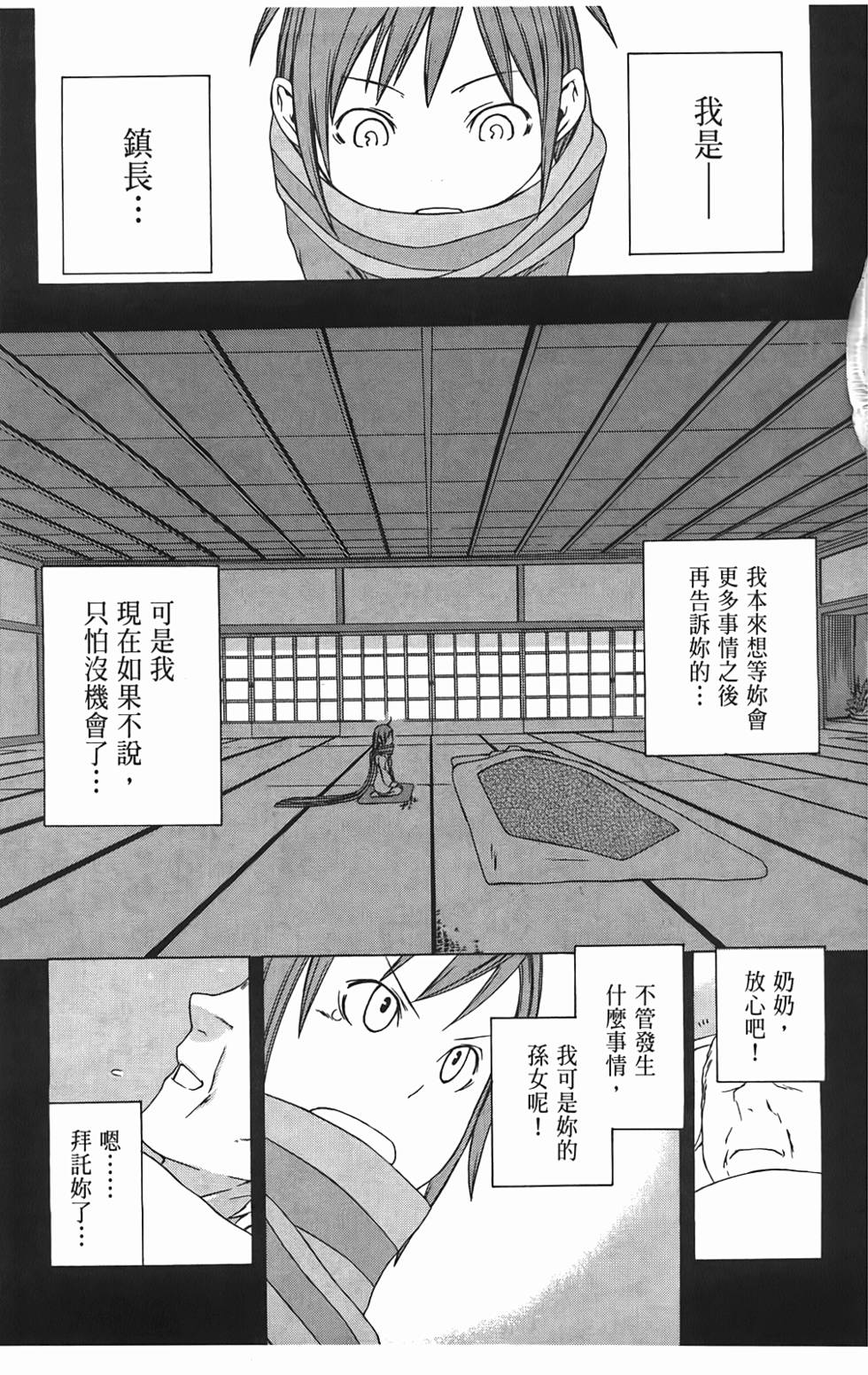 第120页