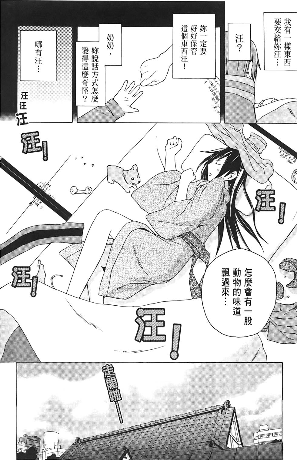 第121页