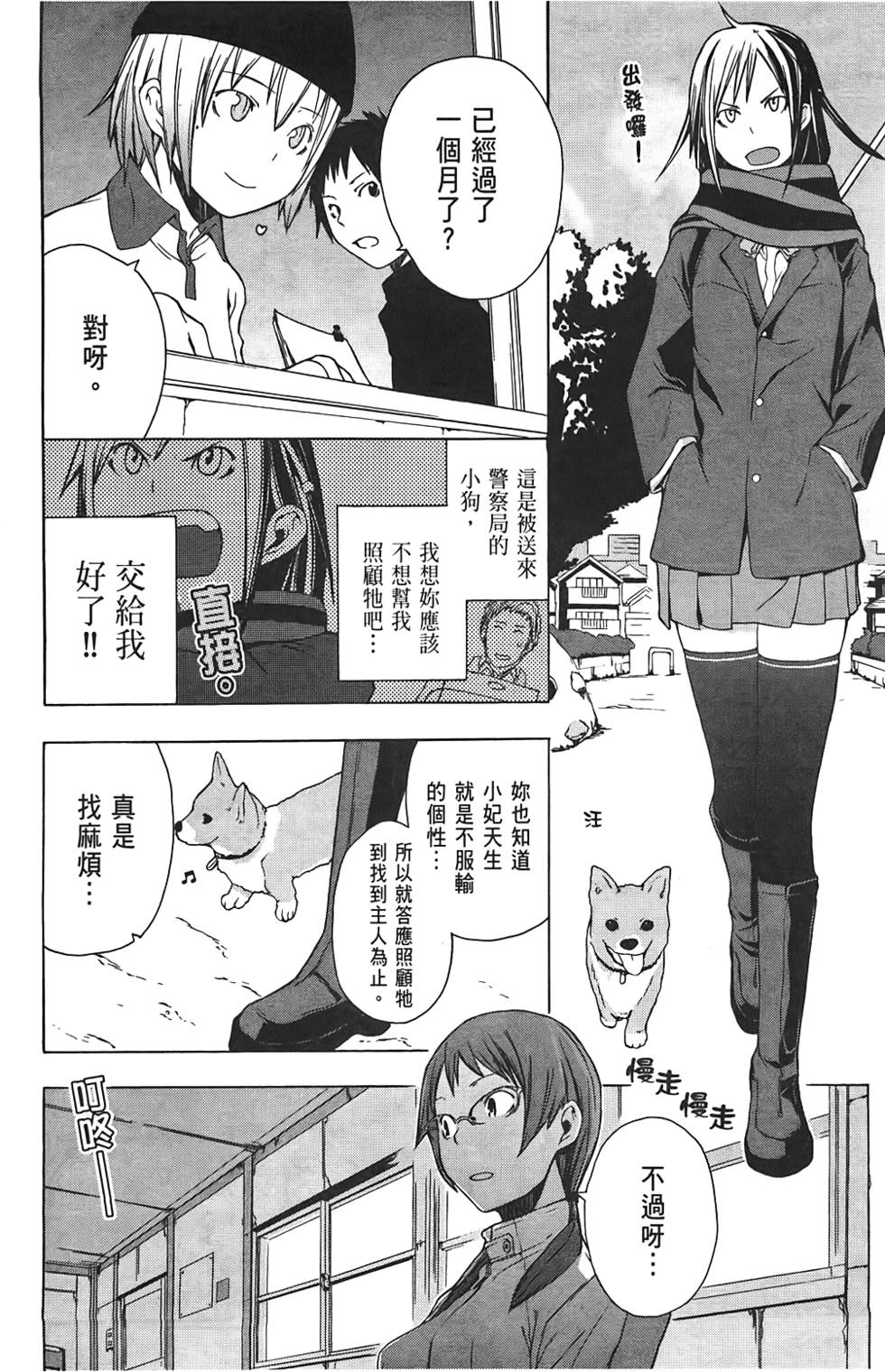 第123页