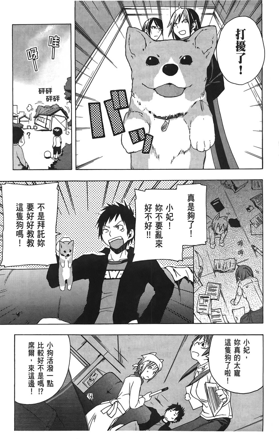 第124页