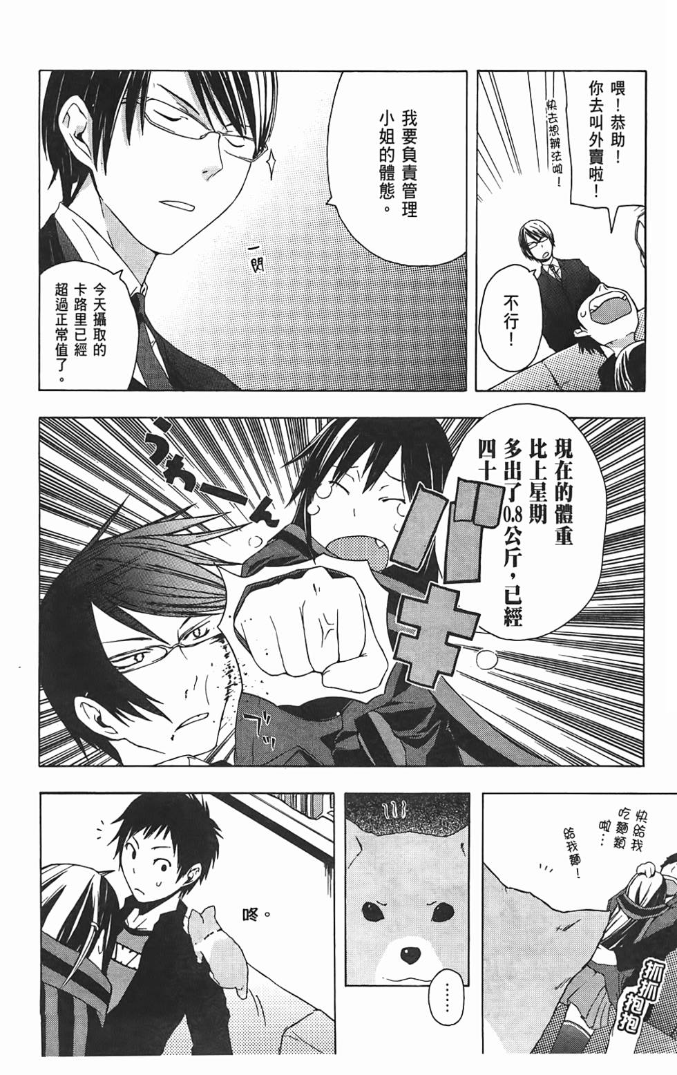 第127页