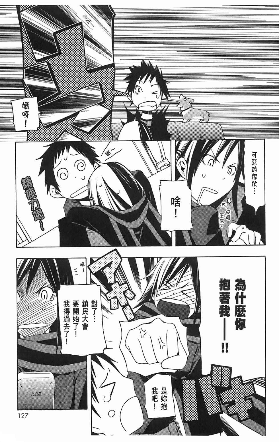 第128页