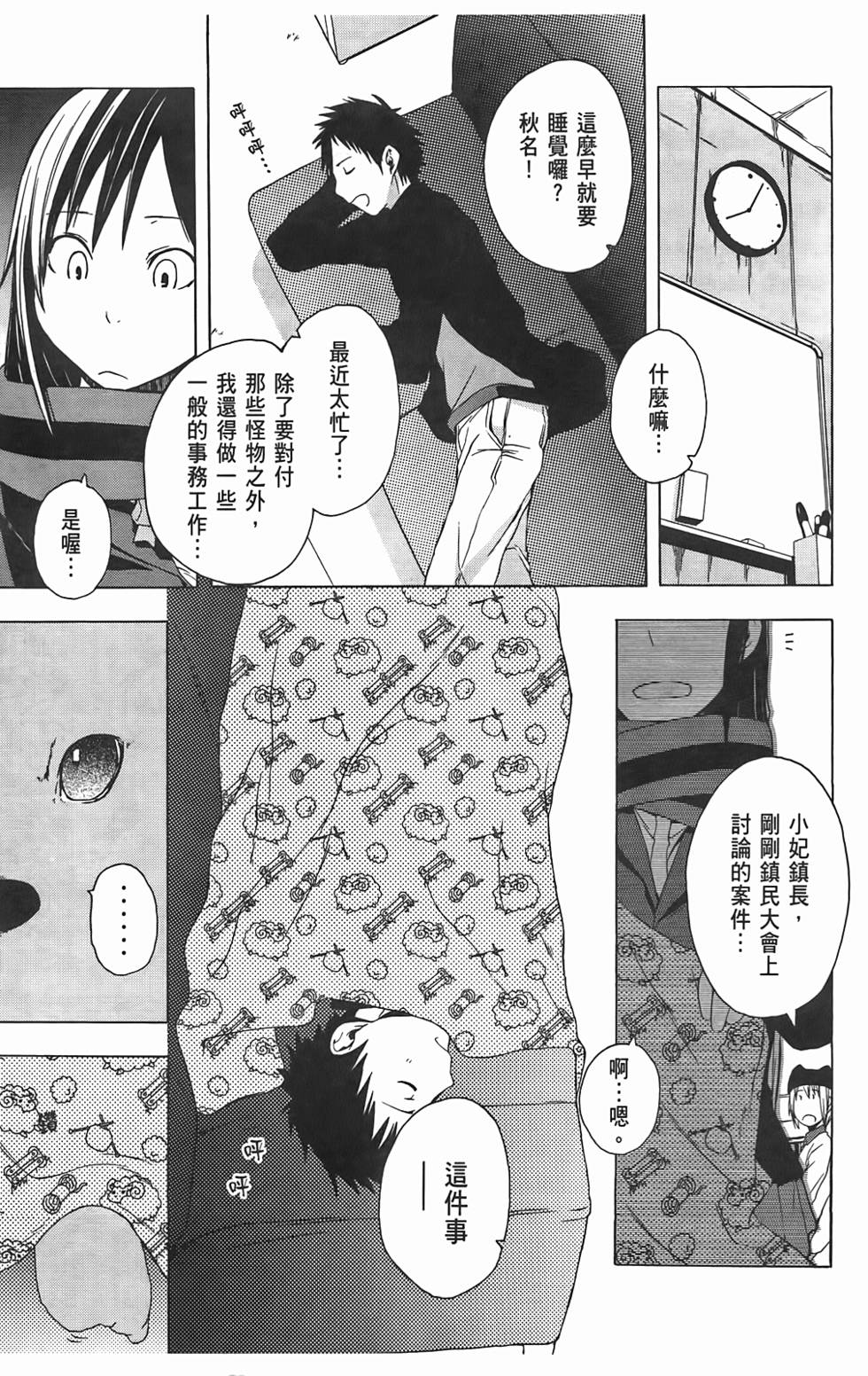 第130页