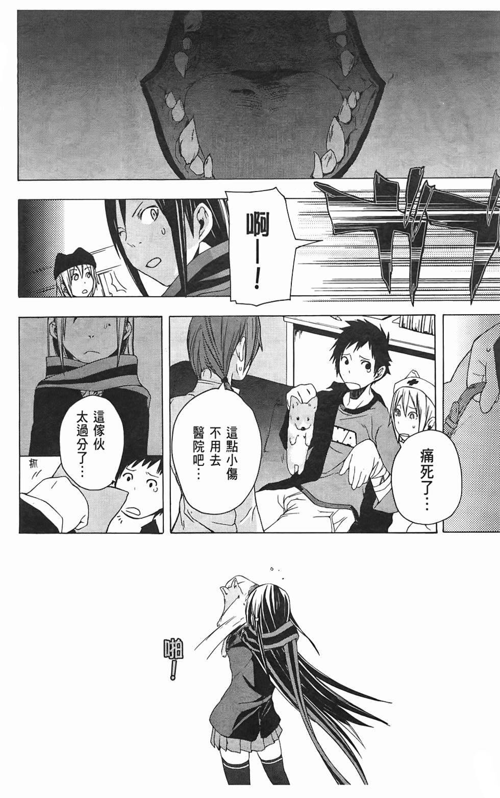 第131页