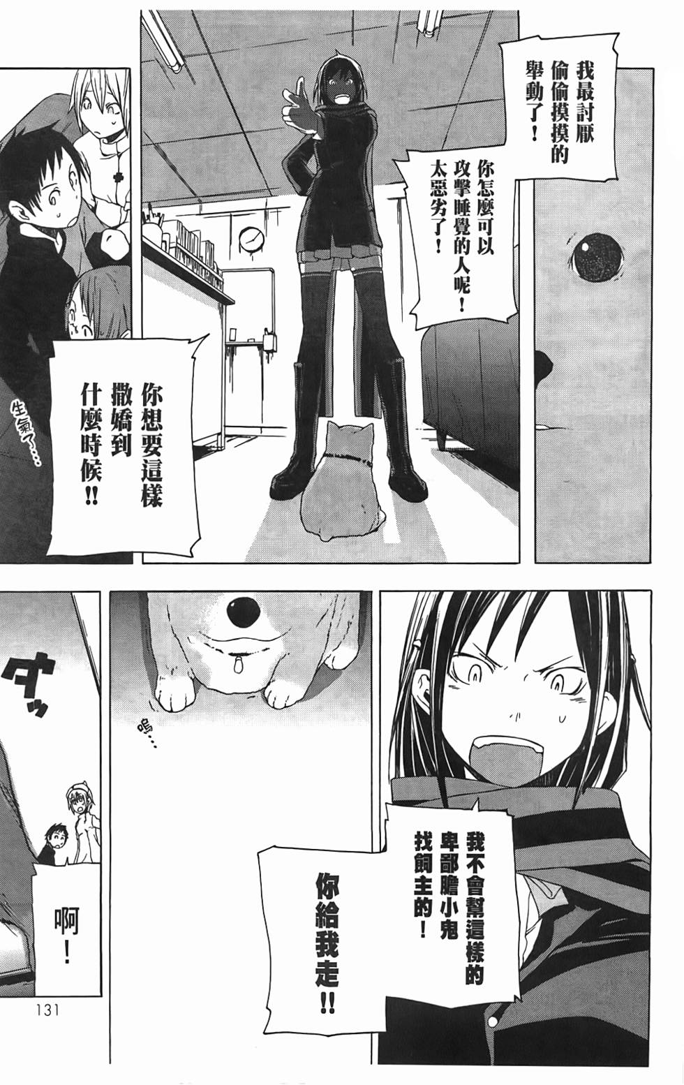 第132页