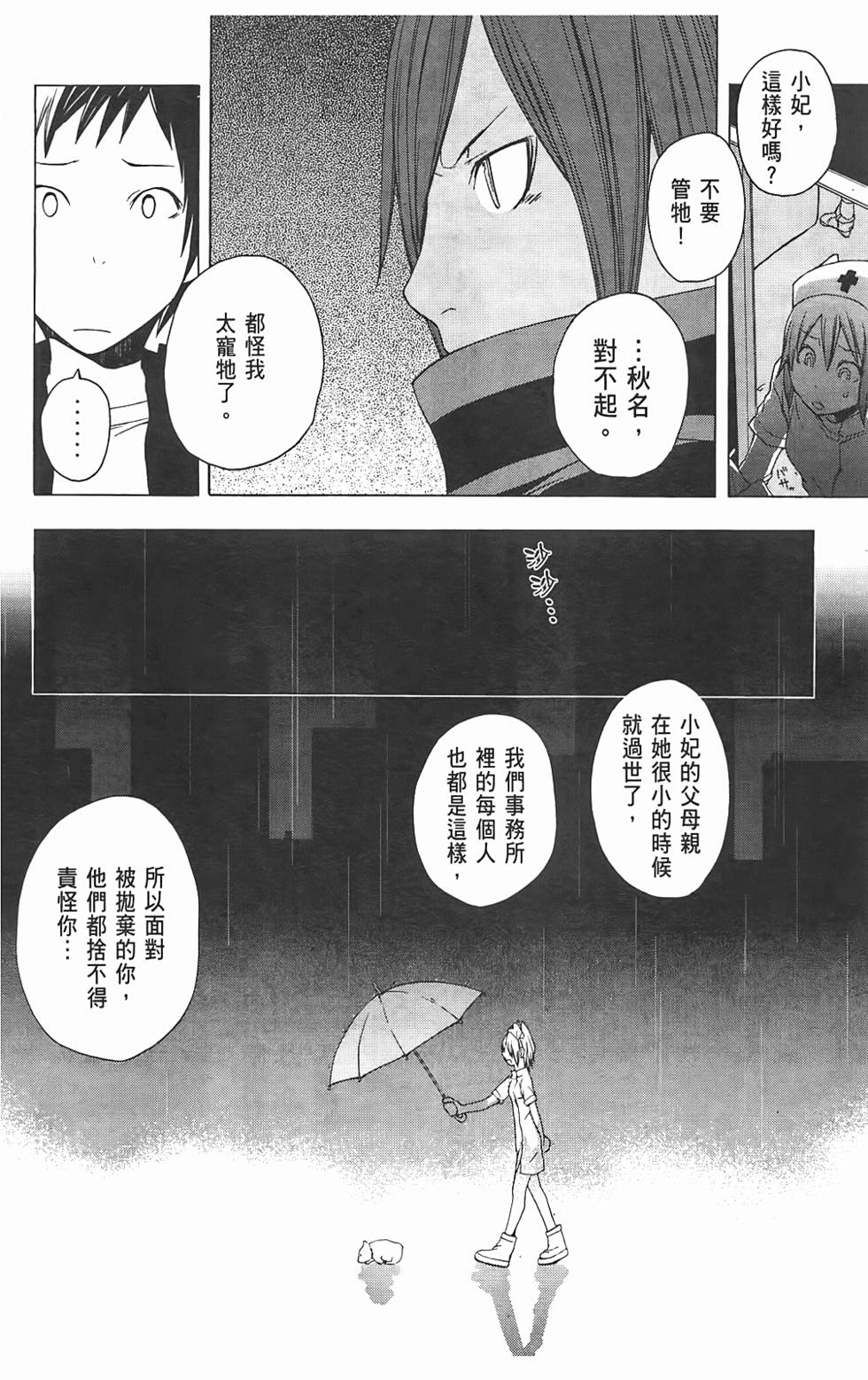 第133页