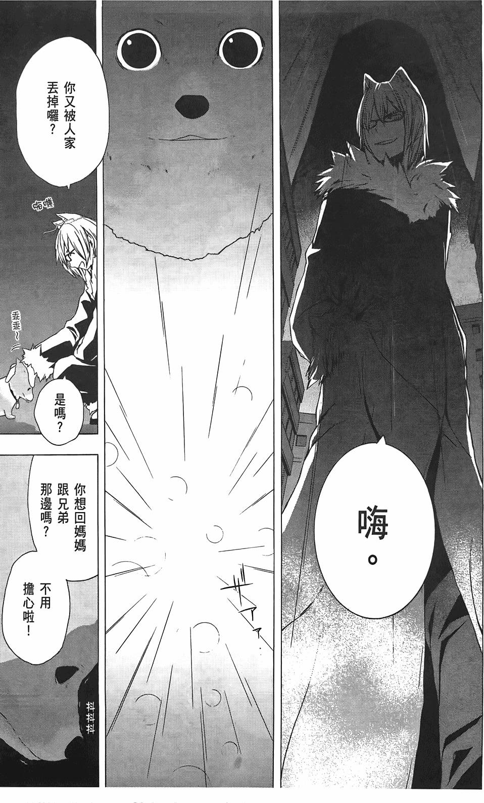 第136页