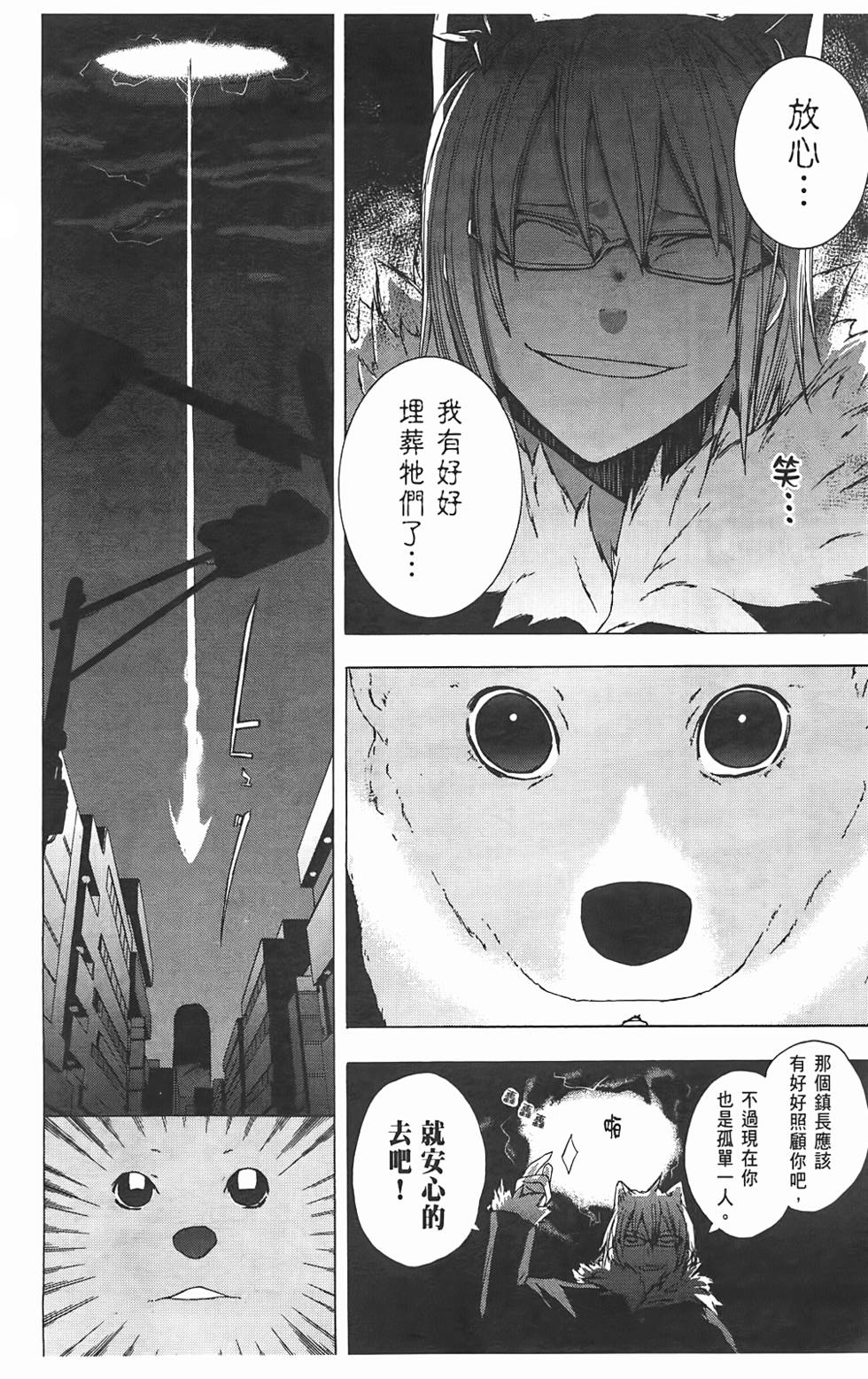 第137页