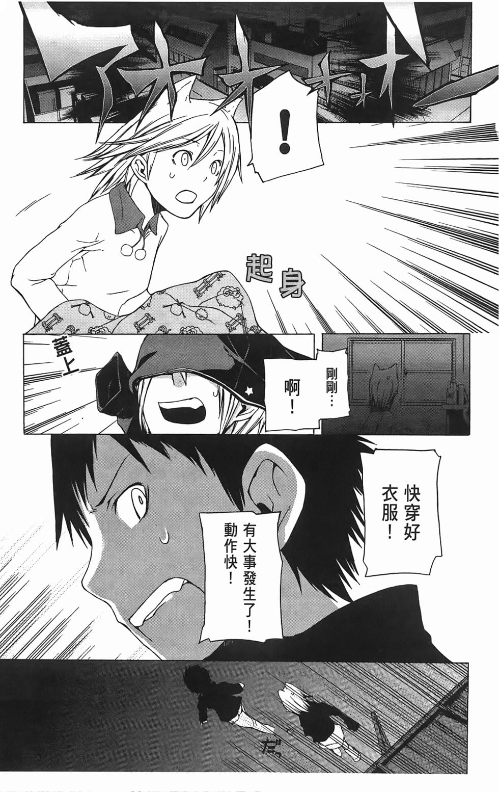 第138页