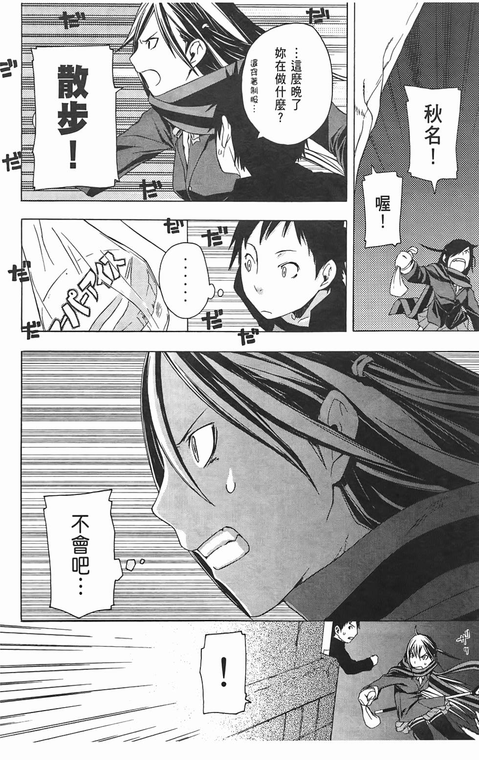 第139页