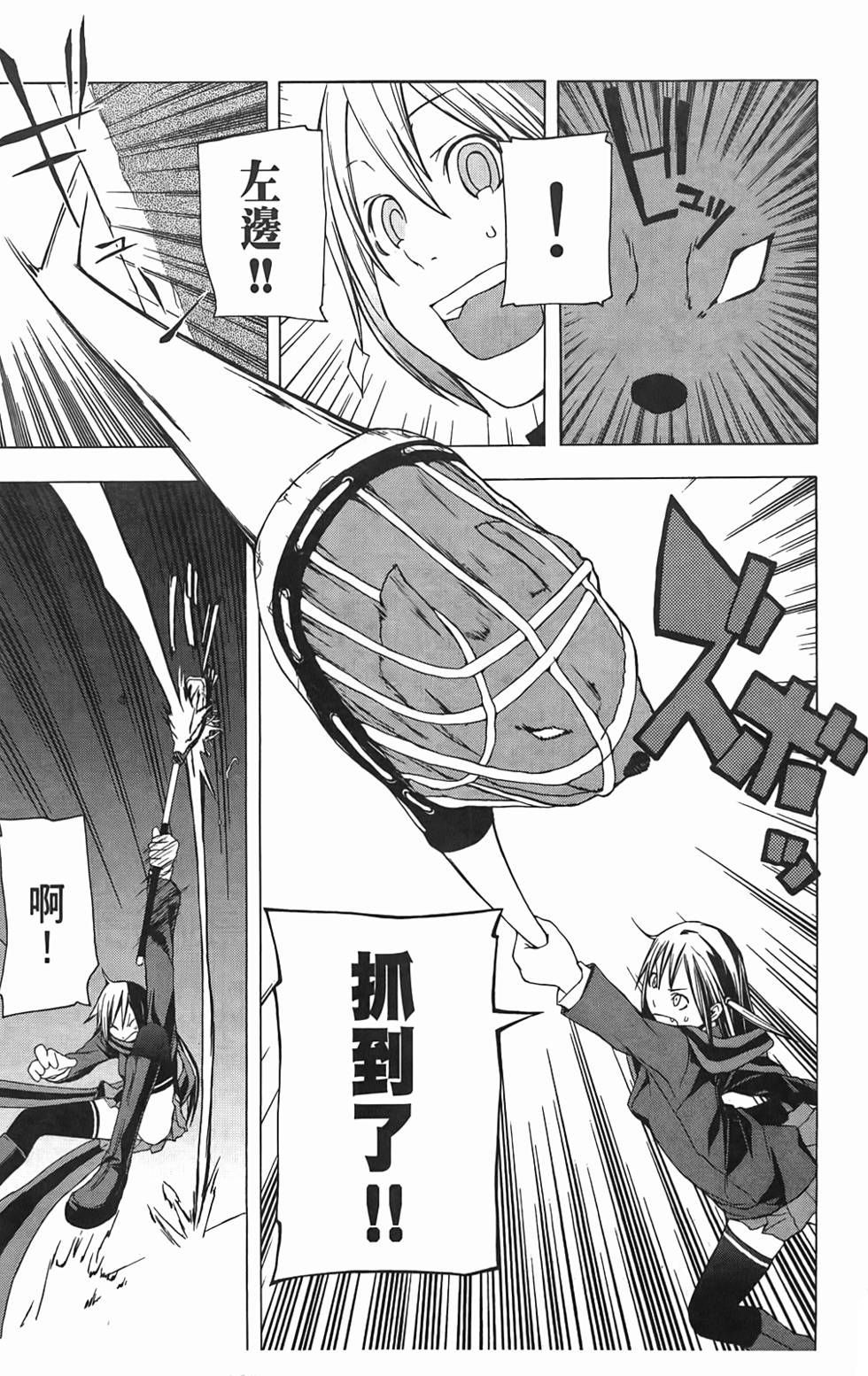 第144页