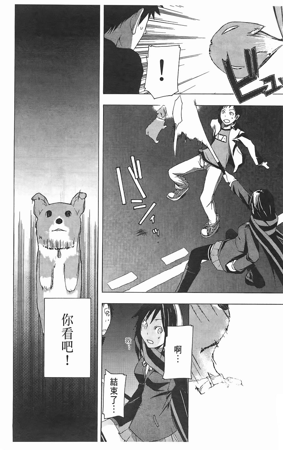 第145页