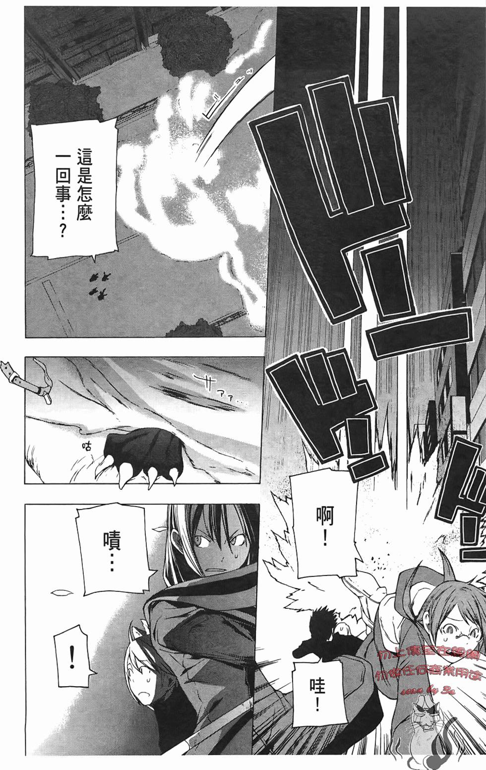 第147页