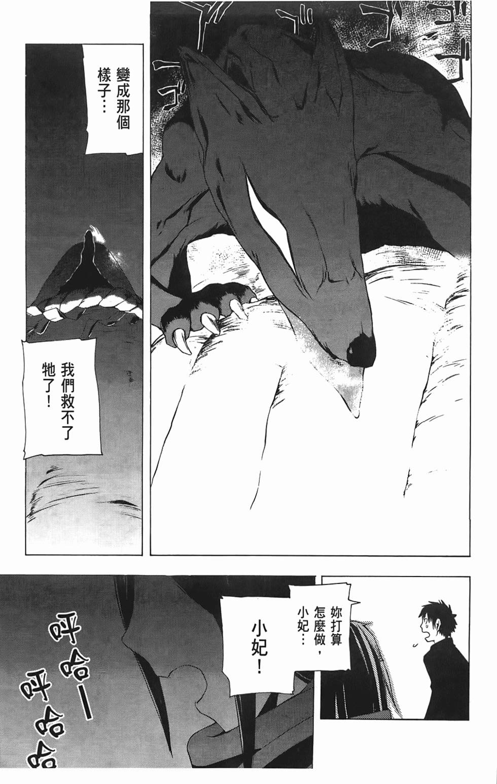 第148页