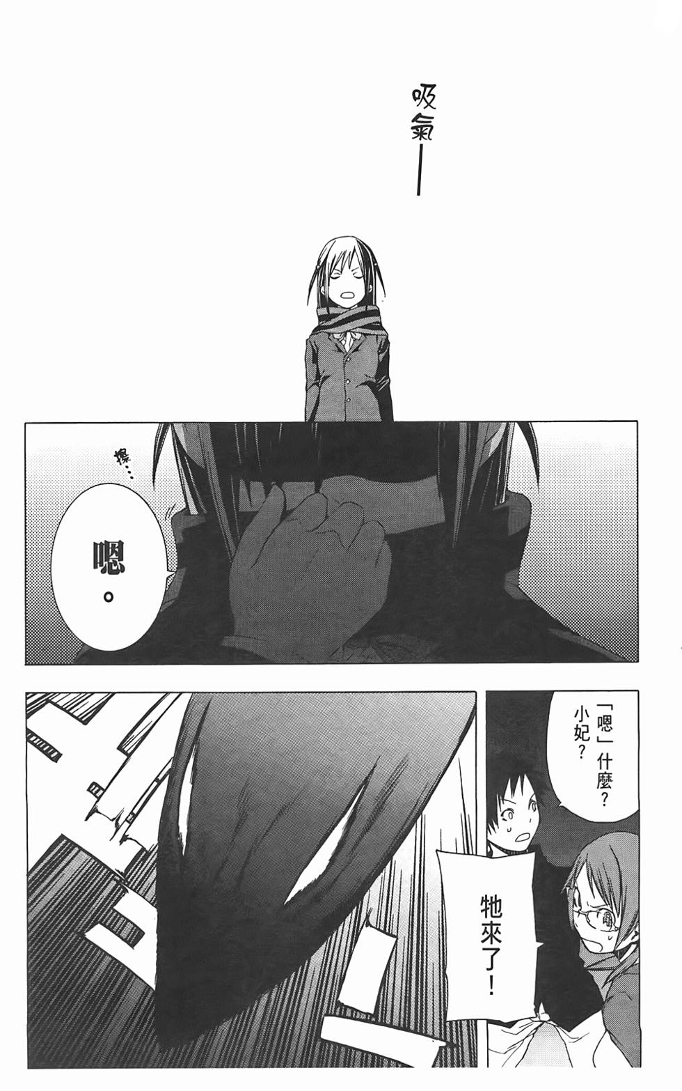 第149页