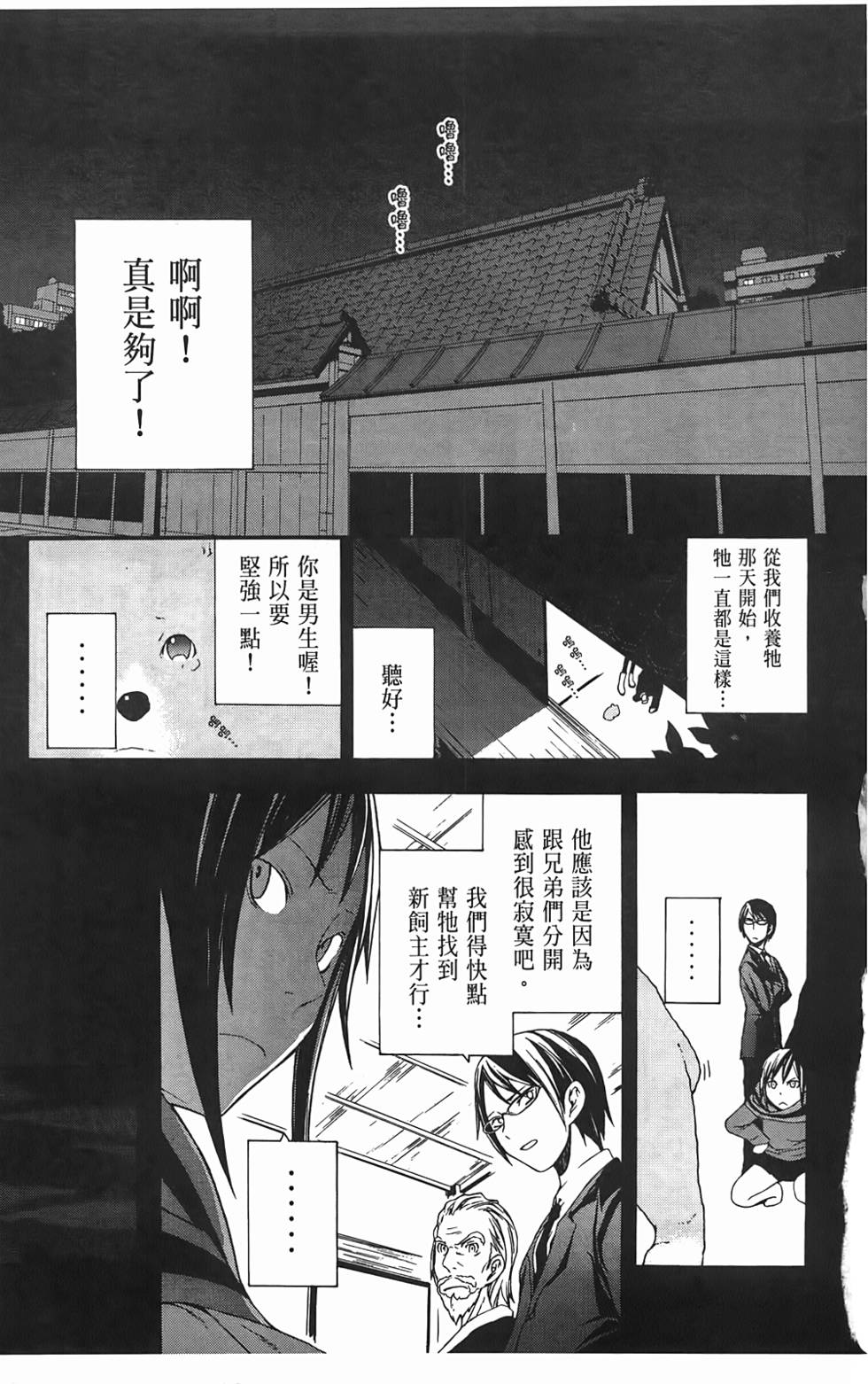 第152页