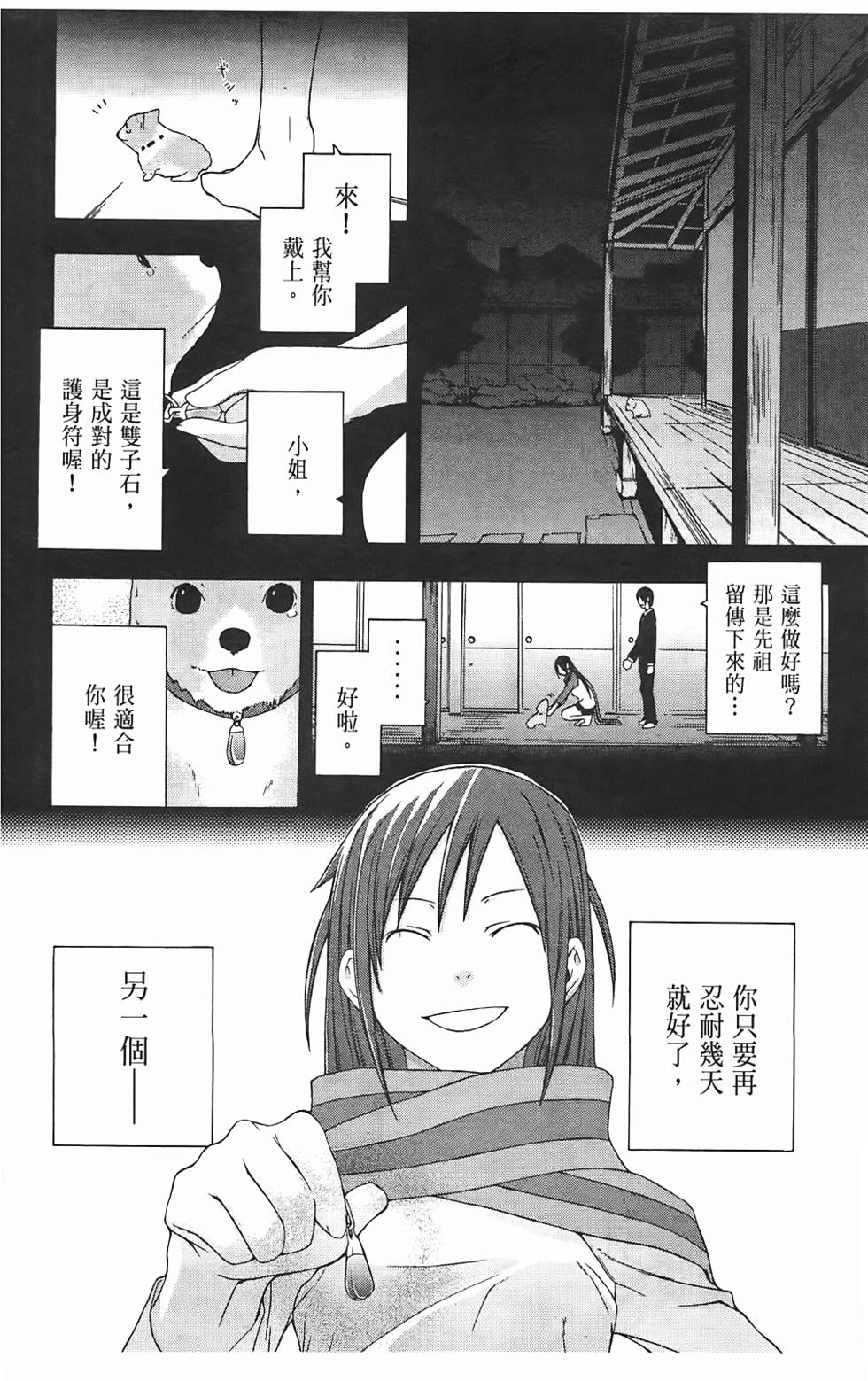 第153页