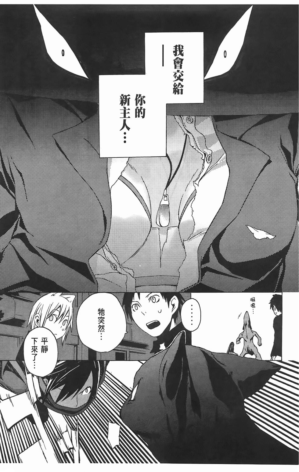 第154页