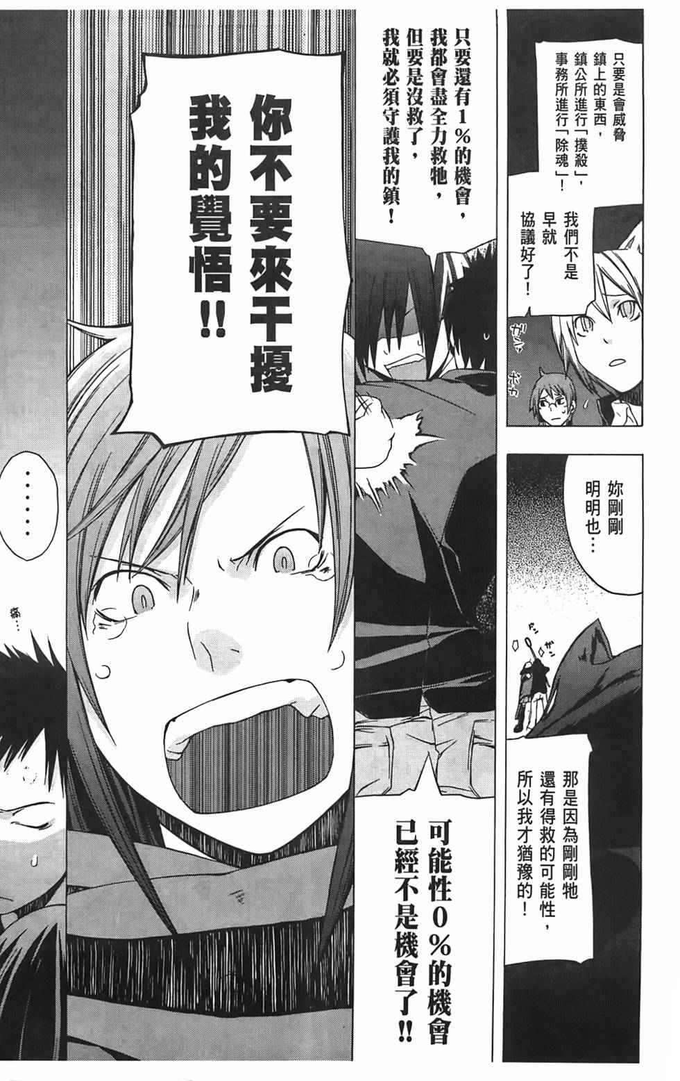 第156页