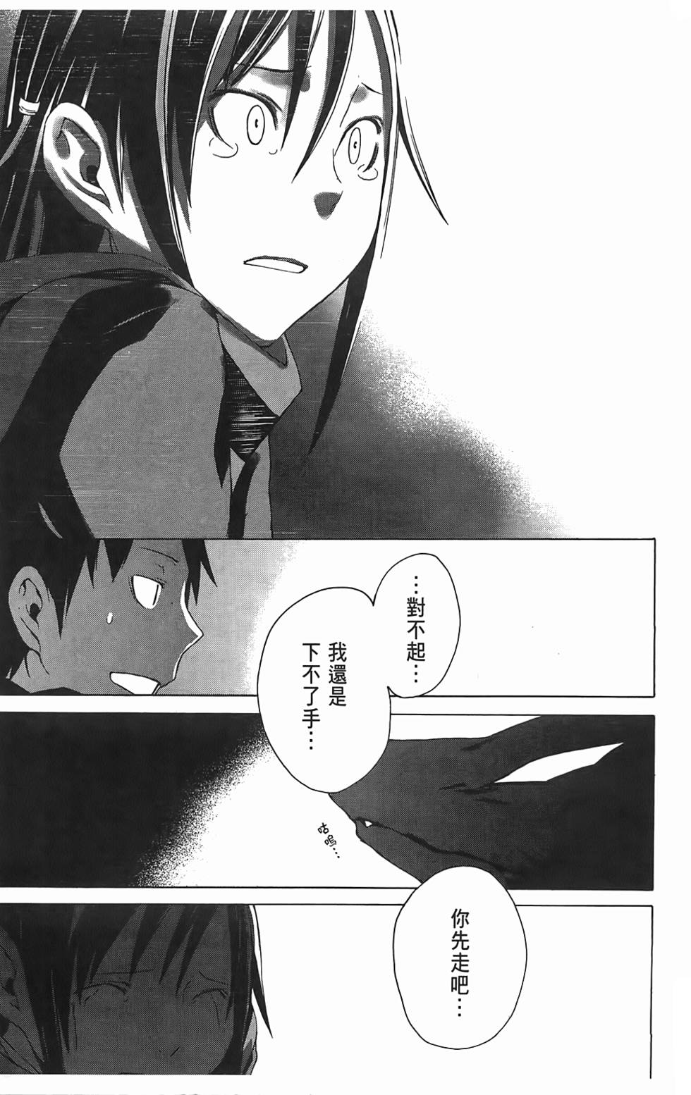 第158页