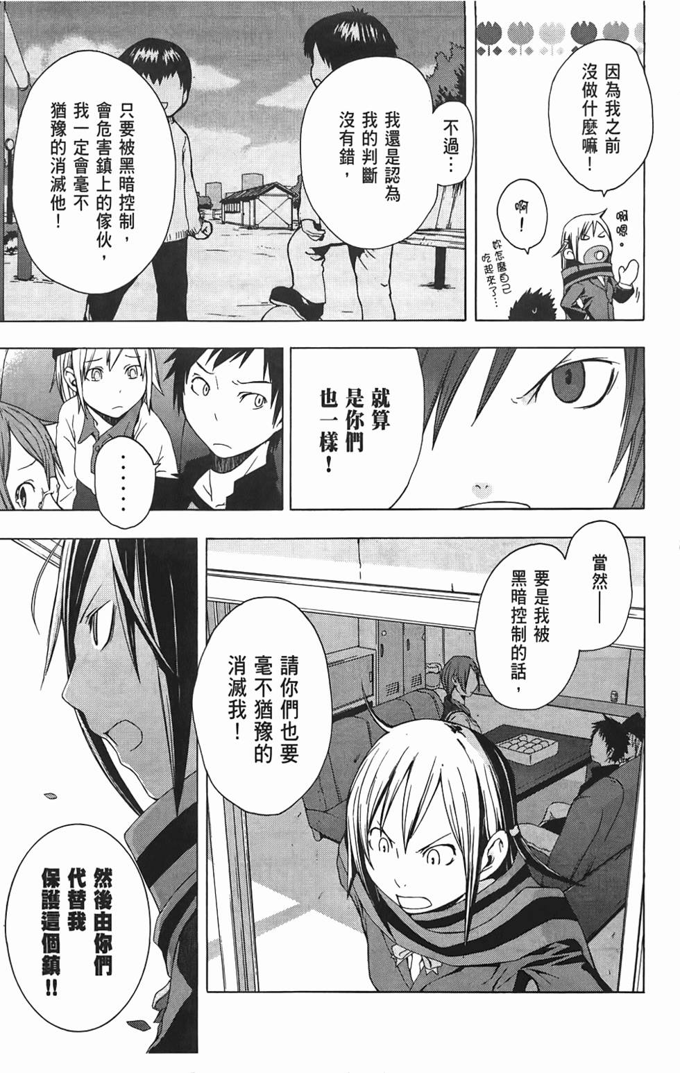 第160页
