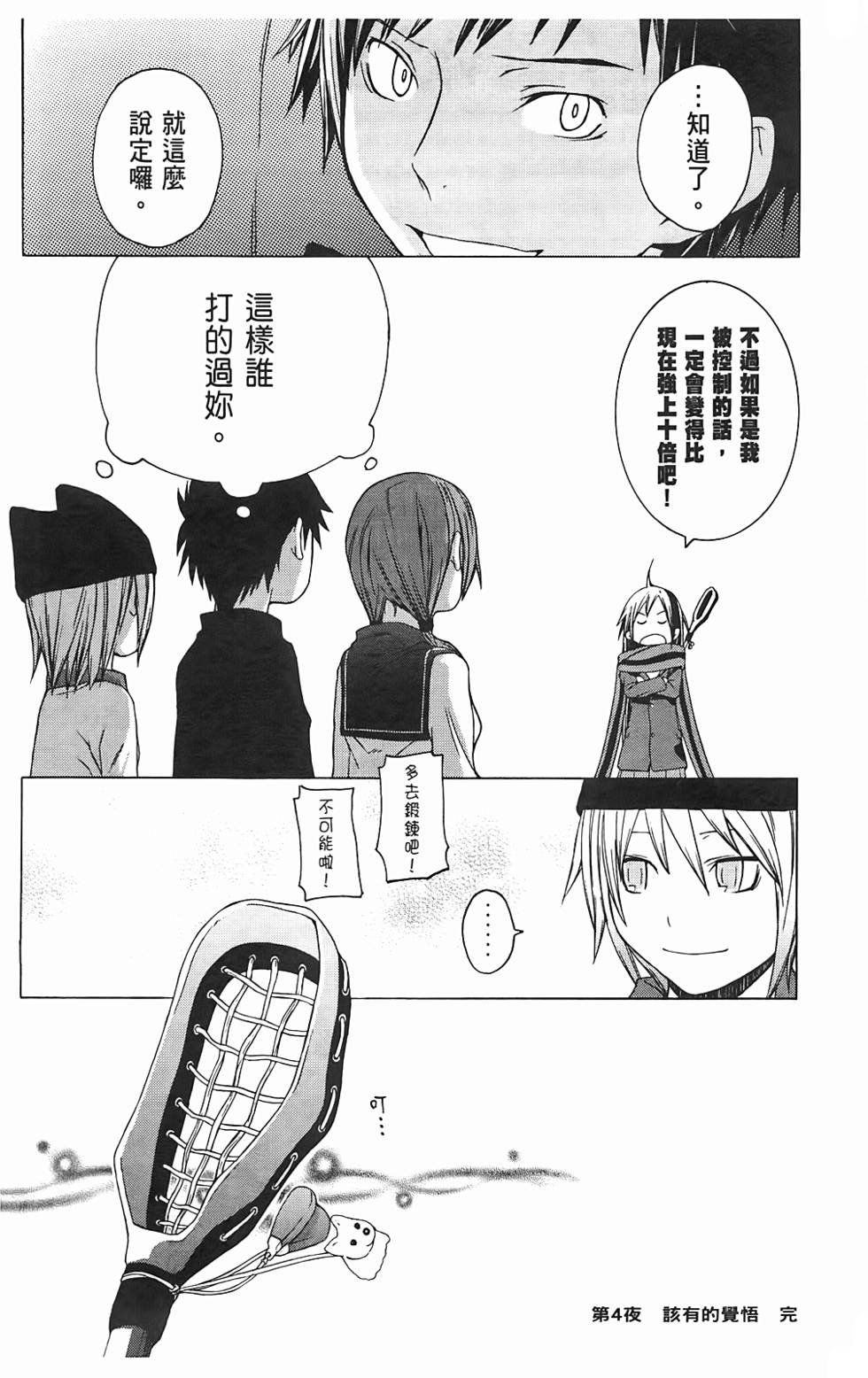 第161页