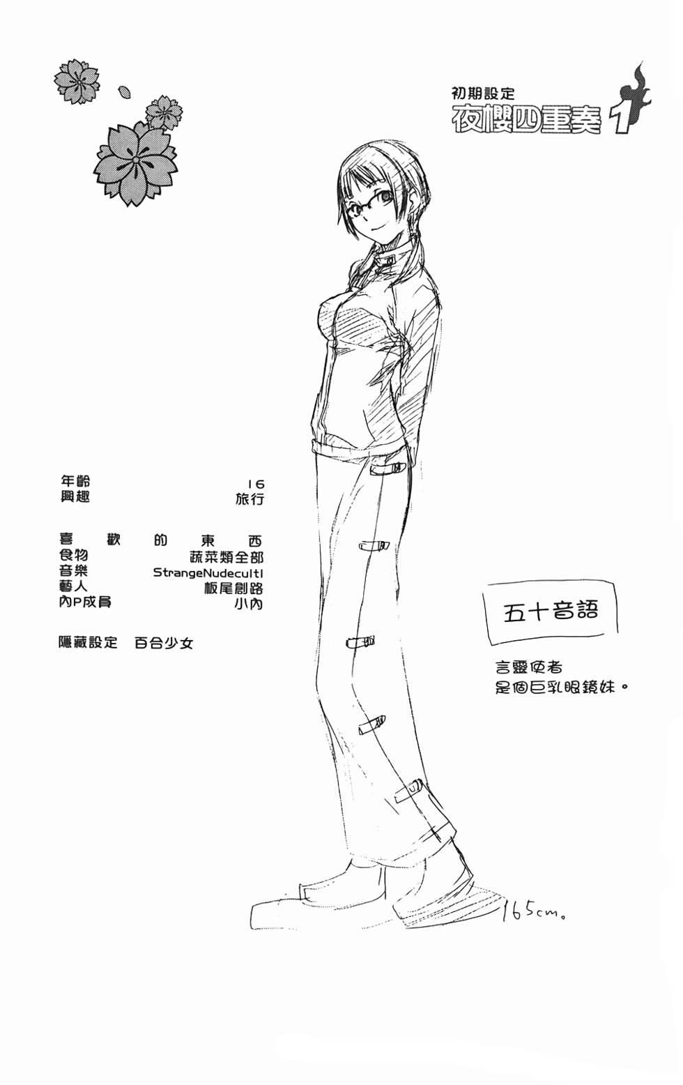 第163页