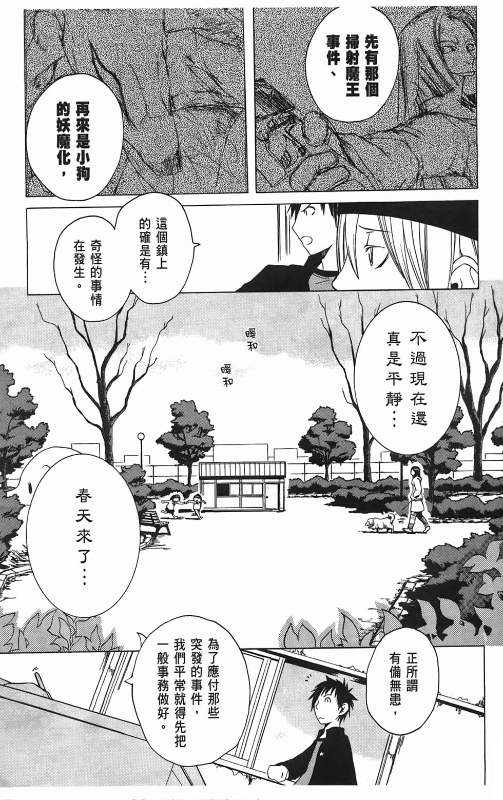 第164页