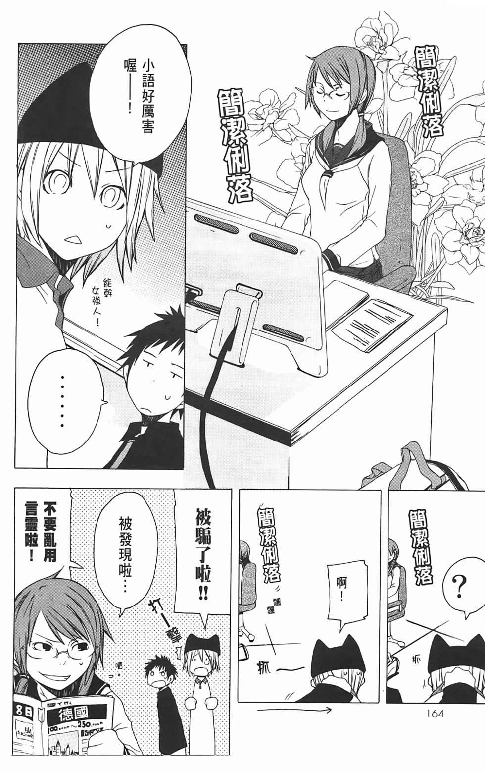 第165页