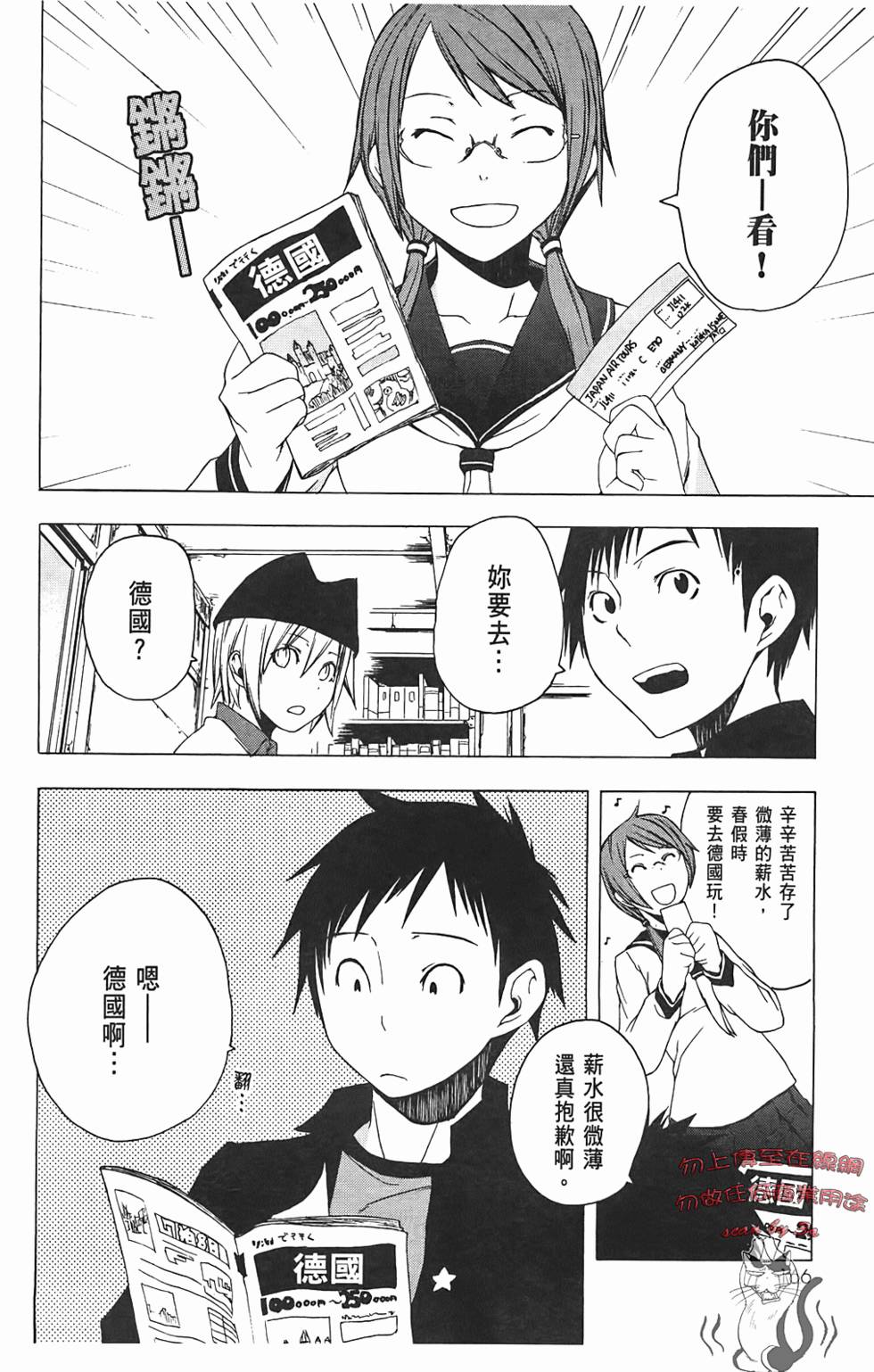 第167页