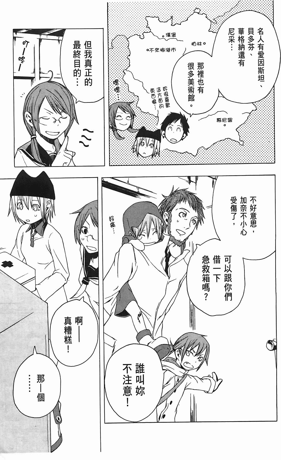 第168页