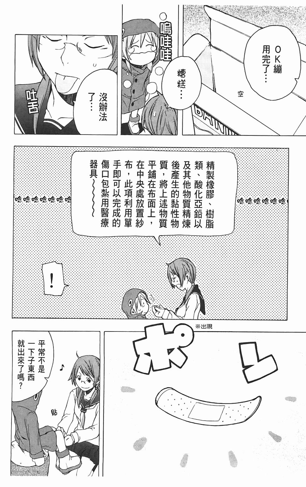 第169页