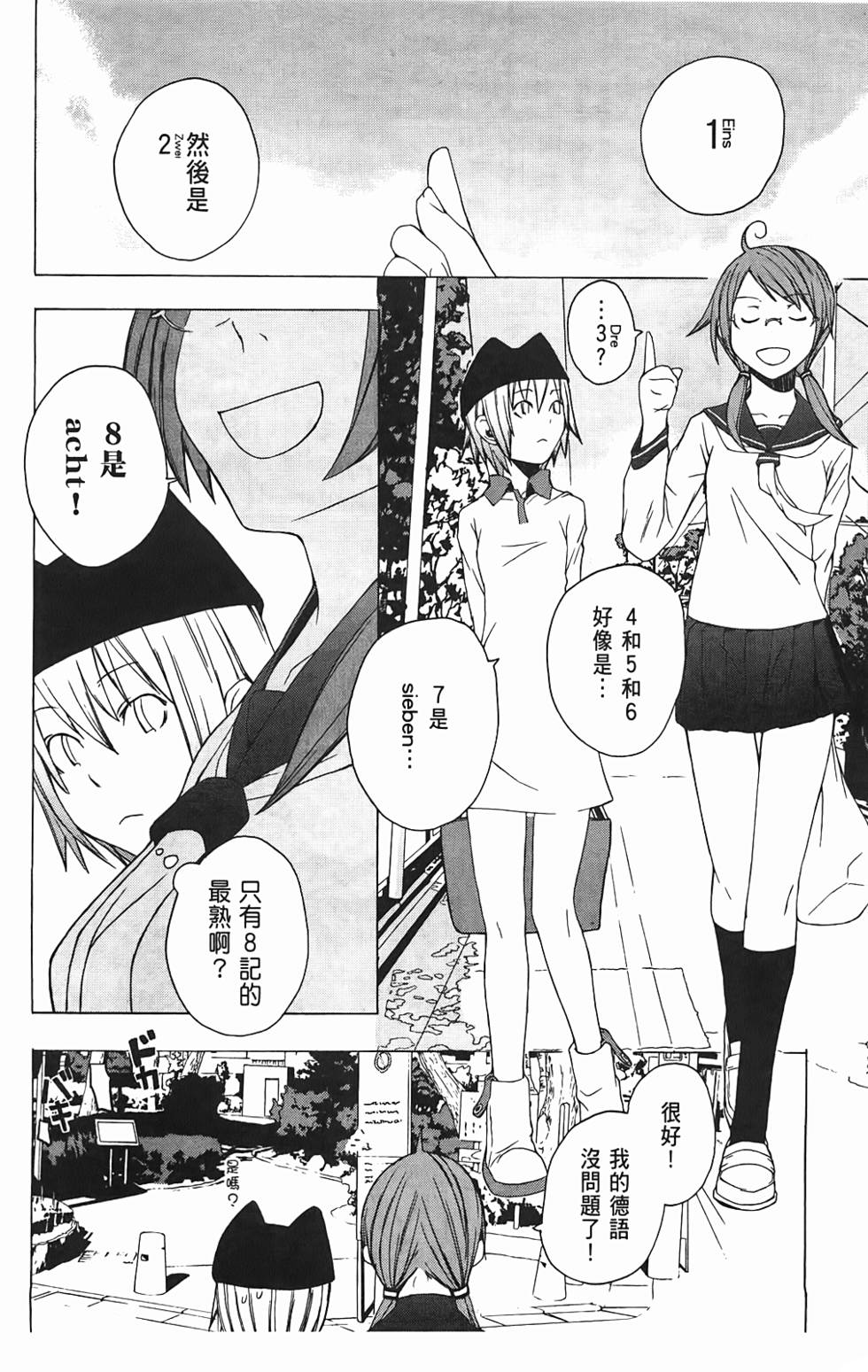 第171页