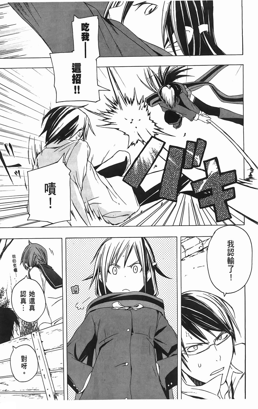 第172页
