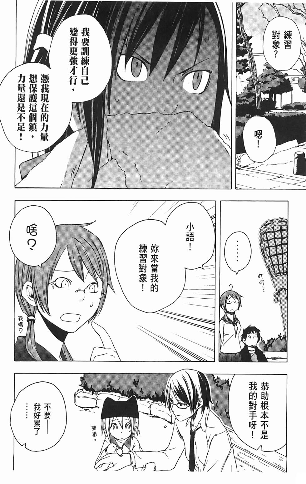 第173页