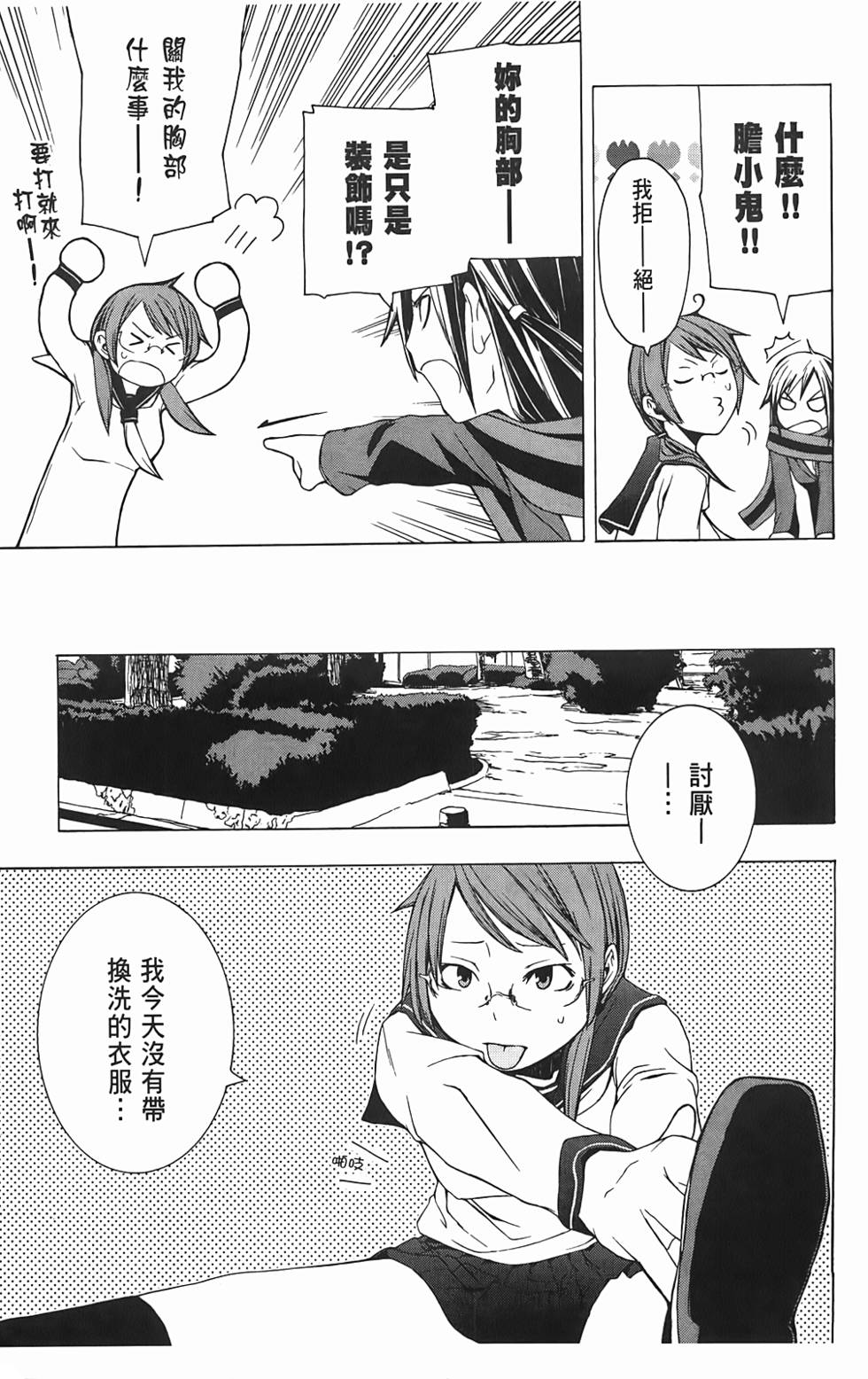 第174页
