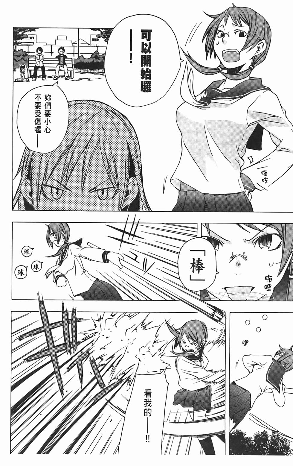 第175页