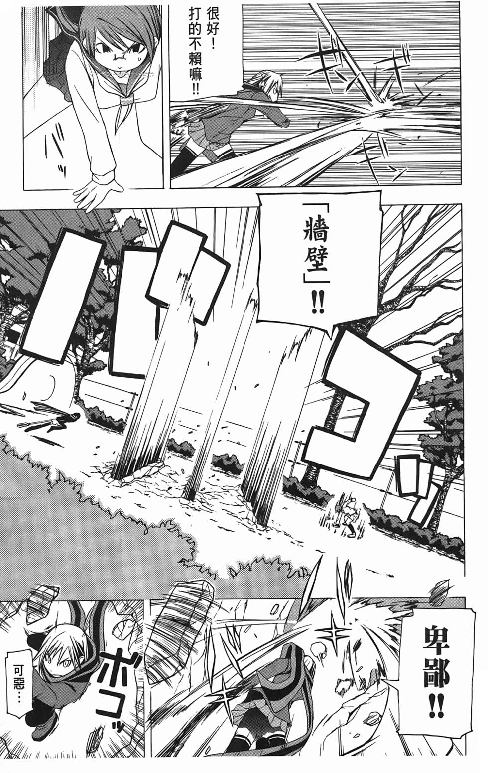 第176页