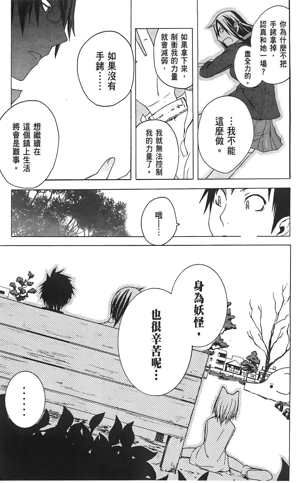 第180页